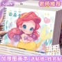 儿童加厚学生涂鸦素描本