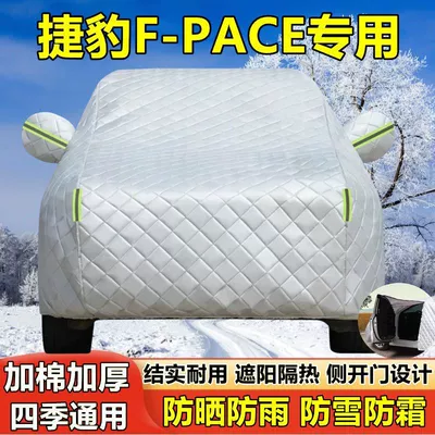 Jaguar F-Pace Car Cover, Fpace-Specific Car Cover, Sun-Proof, Rain-Proof, Snow-Proof, Heat-Insulating Thick Car Cover