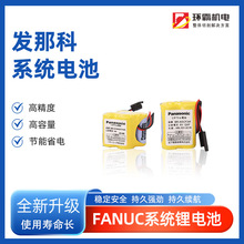 ���ǿ�ϵͳ﮵�����ص��BR-2/3AGCT4A 6VBR23AGCT4A
