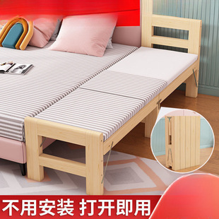 Folding Widened Bed Splicing Bedside Bed Home Crib Children's Double Nap Bed Adult Bed Wood Other