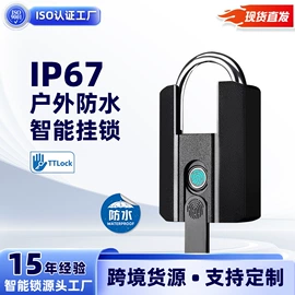指纹锁;密码锁;家具锁办公锁