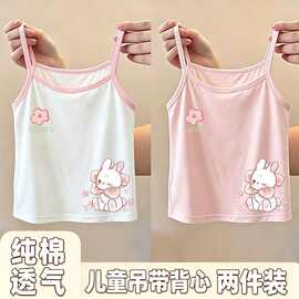 儿童背心纯棉夏季薄款女童新款吊带宝宝打底内衣小女孩无袖上衣