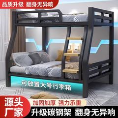 加厚铁床上下铺床二层家用酒店电竞铁艺床出租屋大学生宿舍双人床