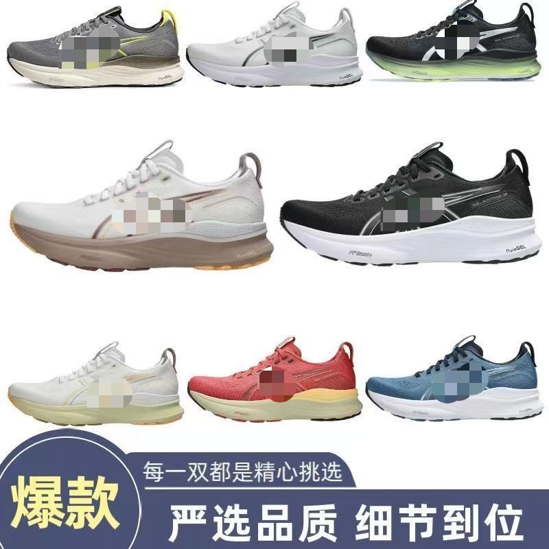 GEL new Kayano32 stable rebound support men's and women's running shoes, breathable and shock-absorbing running shoes, running shoes with straps