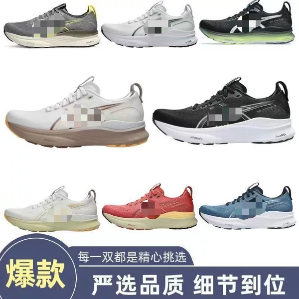 GEL new Kayano32 stable rebound support men's and women's running shoes, breathable and shock-absorbing running shoes, running shoes with straps