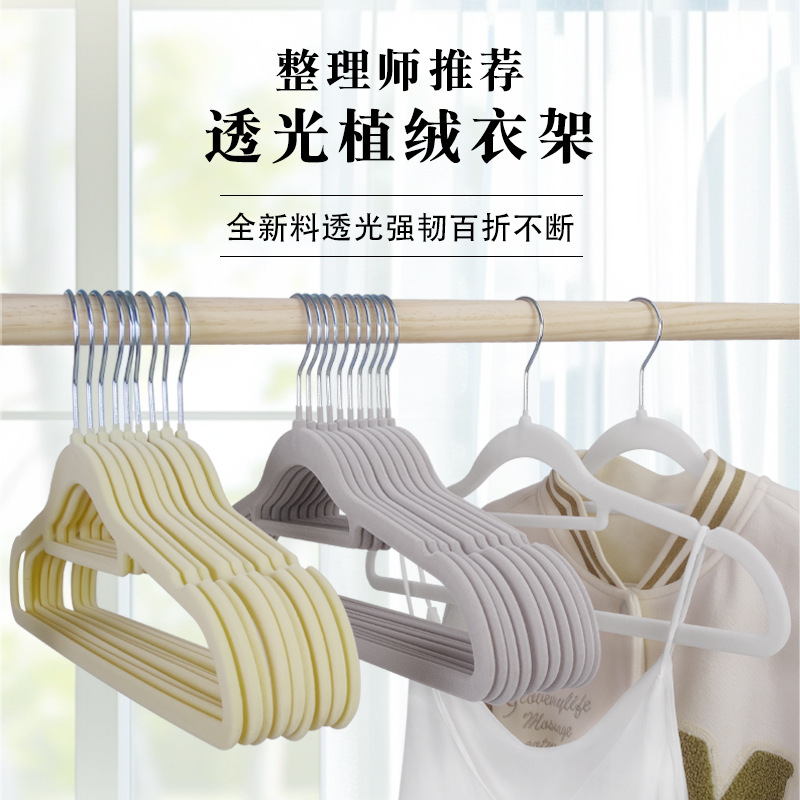Translucent Flocking Hangers for Home Use, Non-Slip Shoulder Protectors for Wardrobe Storage and Organization Specialist Use
