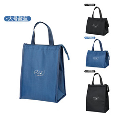 Oxford cloth gift bag, insulated lunch box bag, student lunch box bag, waterproof and oil-proof aluminum foil handbag, ice bag