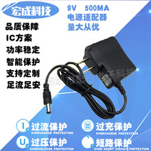 9V�Դ�m���� 9V500MA 9V1A 2A 3A·��������ٙC픺бO���O��