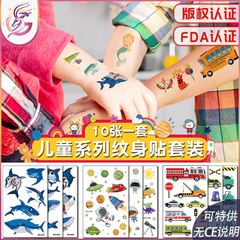 Children's Tattoo Sticker Mermaid Car Tattoo Cute Mini Cartoon Waterproof Temporary Tattoo Sticker Set
