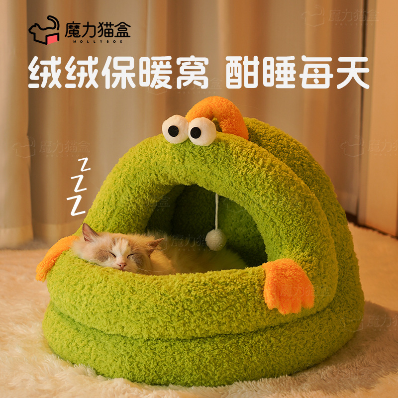 猫窝四季通用半封闭式冬季保暖猫咪安全感窝加绒加厚狗窝睡觉用品|undefined