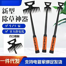 跨境款除草神器翻土种菜除草耙子连根拨草工具手握式松土农用锄头