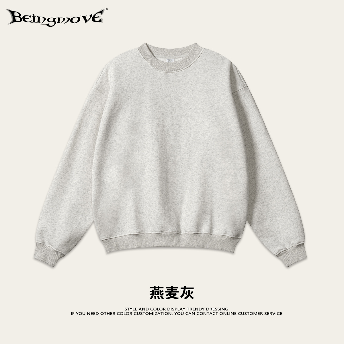 Sudadera de hombre BM personalizada, estilo americano, de invierno, moderna, informal, holgada, de color sólido, con forro polar, cuello redondo, para jóvenes, transfronteriza