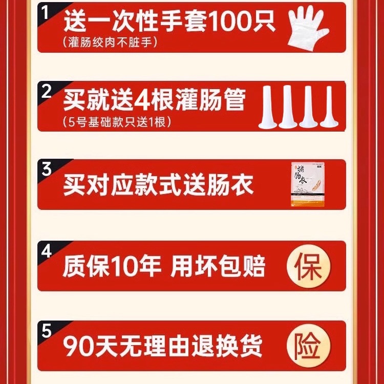 Máquina de llenado de salchichas, máquina de enema doméstica, máquina de enema de carne picada manual, herramienta de embalaje de salchichas, máquina de envasado de salchichas en latas