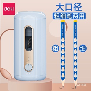 Deli Fully Automatic Pencil Sharpener Large Diameter Electric Pencil Sharpener Automatic Pencil Sharpener Rechargeable Pencil Sharpener Eight Poles