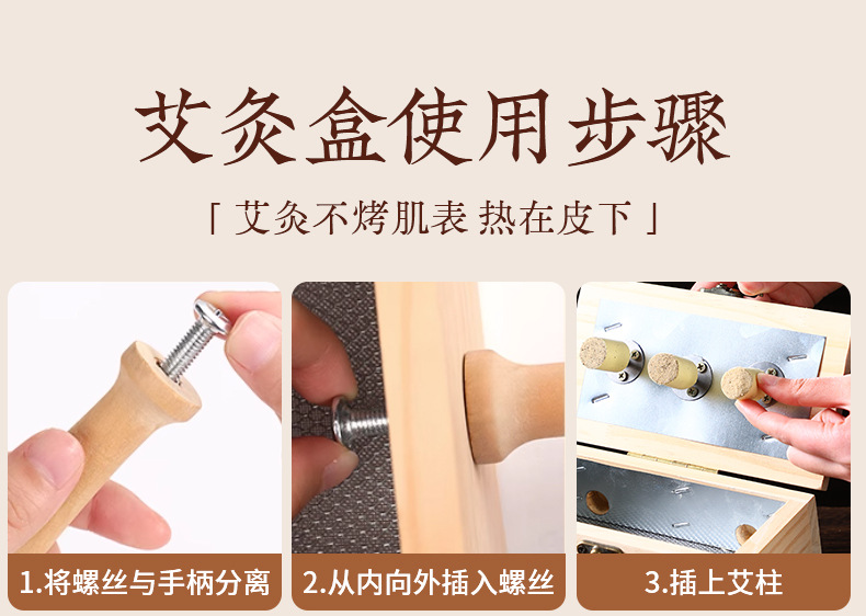 Wooden Moxibustion Box Portable Moxa Burner for Home Full Body Use with 54 Stone-Ground Moxa Cones preparation