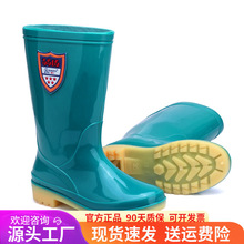 3515强人批发高帮女水晶格果冻雨靴防滑耐磨雨鞋户外水鞋工厂代发