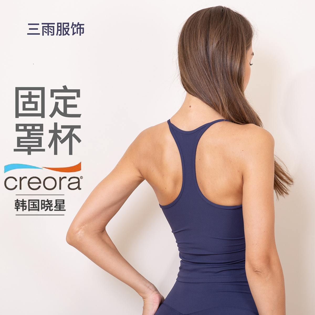 Sports camisole bra yoga wear for women, racerback fitness sports vest with fixed chest pads, camisole yoga top