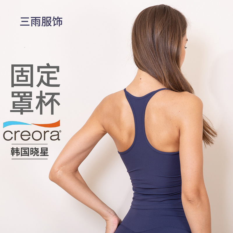 Sports camisole bra yoga wear for women, racerback fitness sports vest with fixed chest pads, camisole yoga top Sports camisole bra yoga wear for women, racerback fitness sports vest with fixed chest pads, camisole yoga top