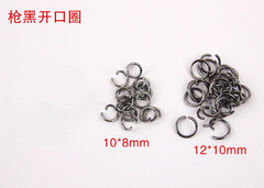 Open ring nine-character needle jewelry accessories diy keychain chain chain ring gold-plated alloy silver-plated gold chain