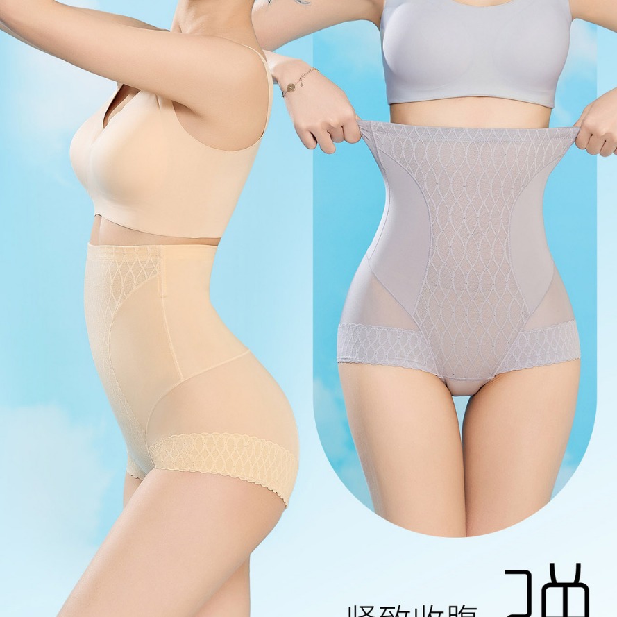 夏季薄款提臀翹臀無痕高腰收腹褲女強力收腹收小肚子安全內褲