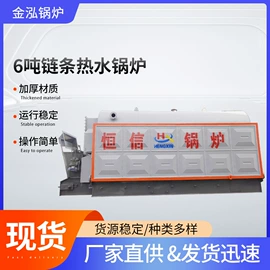 蒸汽发生器;燃生物质锅炉;热风炉