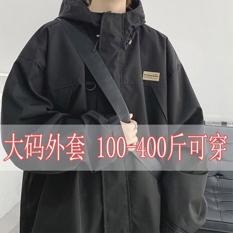 Cross-border plus-size men's windbreaker jacket for 400 lbs, hooded, extra-large, loose-fitting, slimming style for spring and autumn.