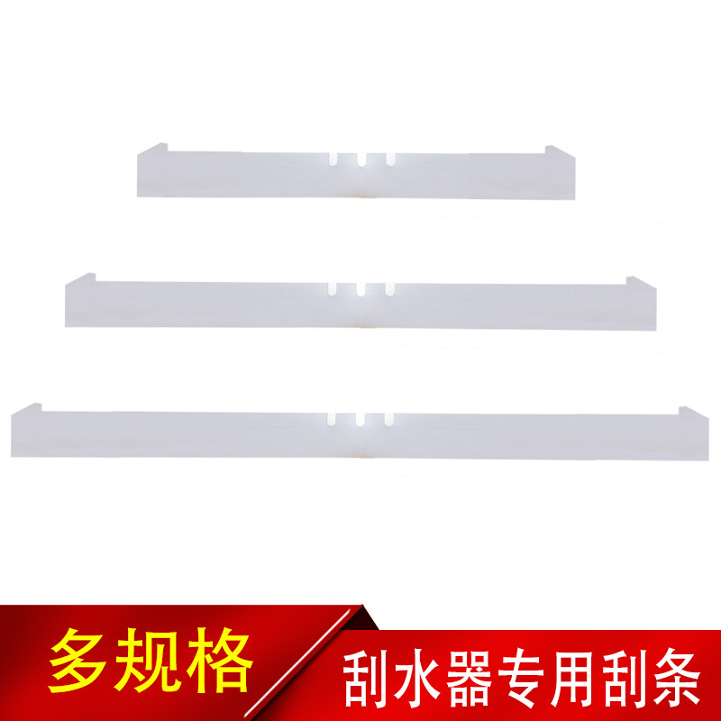 Household Bathroom Wiper Replacement Scraper Strip Rubber Strip Floor Scraper Mop Toilet Silicone Floor Magic Broom Scraper