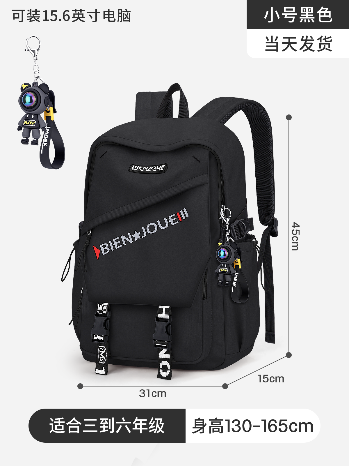 24 mochilas nuevas de estilo japonés, informales, de gran capacidad para hombres, de color sólido, ideales para la temporada de regreso a clases, ligeras y que reducen la carga para estudiantes de secundaria y preparatoria.