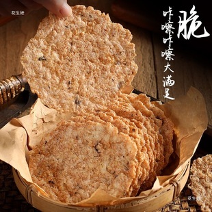 ÷�ɲ�偰Ͱ��շ���ը�ֹ����ױ����خa������e�����ʳС��ʳƷ