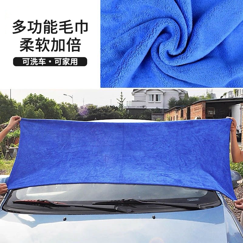 ハウスキーピングクリーニング雑巾、車の塗装を傷つけないファインファイバー多機能洗車タオル、快適で繊細な吸水性クリーニングタオル|undefined