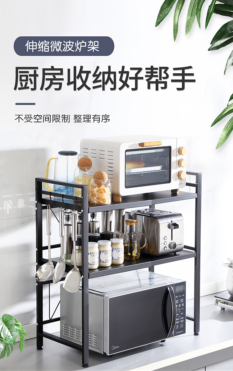 微波炉架详情_01.jpg