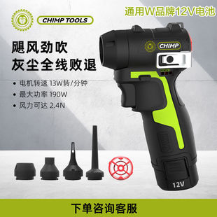 Wickes wireless dust blowing gun WU093 small lithium battery industrial hair dryer powerful dust blowing blower dust removal