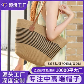 成人帽;发箍;女士单肩包