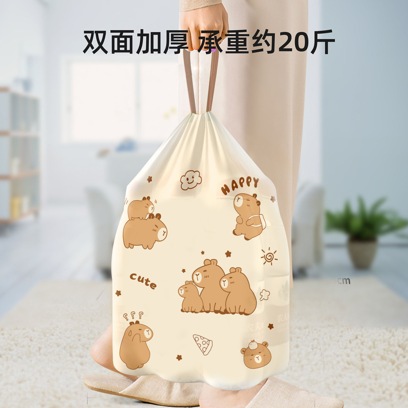 Impresión linda bolsa de basura con cordón extra gruesa para el hogar bolsa de basura grande de oficina de plástico desechable para el hogar