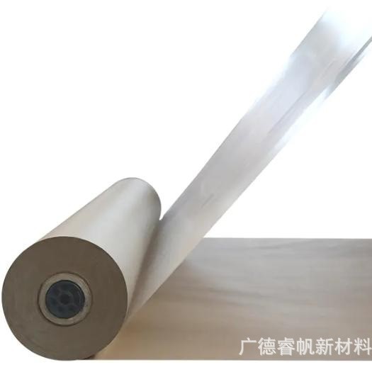供应PE淋膜可分式离聚氨酯海绵发泡纸包装专用材料复合纸