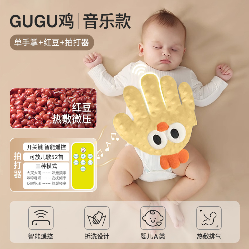 Bebé acariciando el sueño, tranquilizando las palmas, persuadiendo al bebé para que duerma, el bebé se acuesta, persuade al bebé para que se duerma y duerma, bofetada en febrero