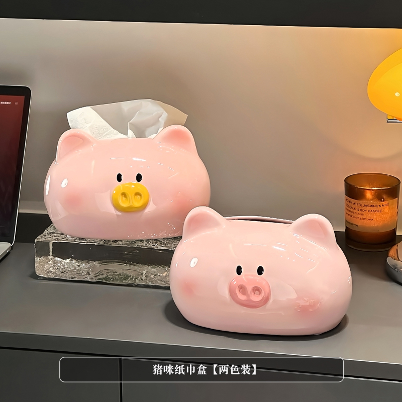 可爱萌猪猪纸巾盒客厅纸抽盒陶瓷抽纸盒家用茶几摆件创意餐巾纸盒|undefined