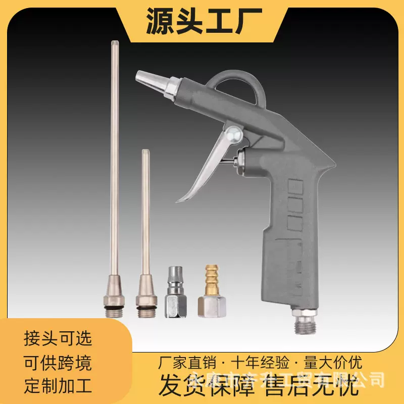 吹气枪气动工具5pc套装汽车家用吹尘枪清洗枪胎压枪喷枪五件套