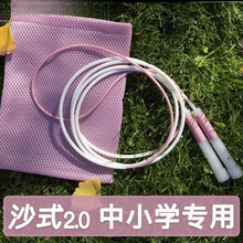 �п����Kɳʽ.���LС�W����ͯ���˸��ٌ��I�K����Y�׃��@���W