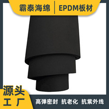 ���������|�z��^�����ϻ����z�|epdm�zƤ�|�߻؏���Ԫ�ұ�