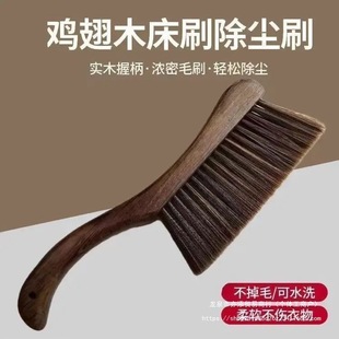 Bed Sweeping Brush Household Solid Wood Soft Bristle Bed Sweeping Broom Household Anti-Static Dust Removal Brush Bedroom Cleaning Bed