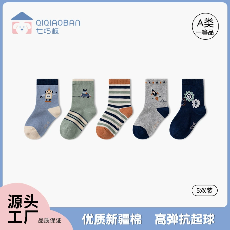 Детские носки Tangram для мальчиков, осенне-зимние носки средней длины, детские толстые хлопковые носки маленького и среднего размера, новые детские носки, носки без костей для девочек