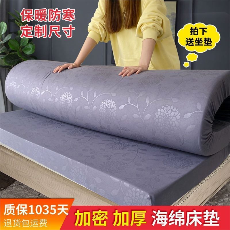 Tripod Sponge Mattress Thickened High Density Single Double Army Green Student Dormitory Mattress Kang Pad Sponge Pad Tripod Sponge Mattress Thickened High Density Single Double Army Green Student Dormitory Mattress Kang Pad Sponge Pad