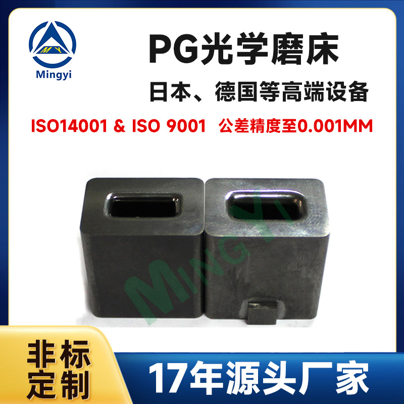 模具配件316#回针品质保证冷却特殊接头