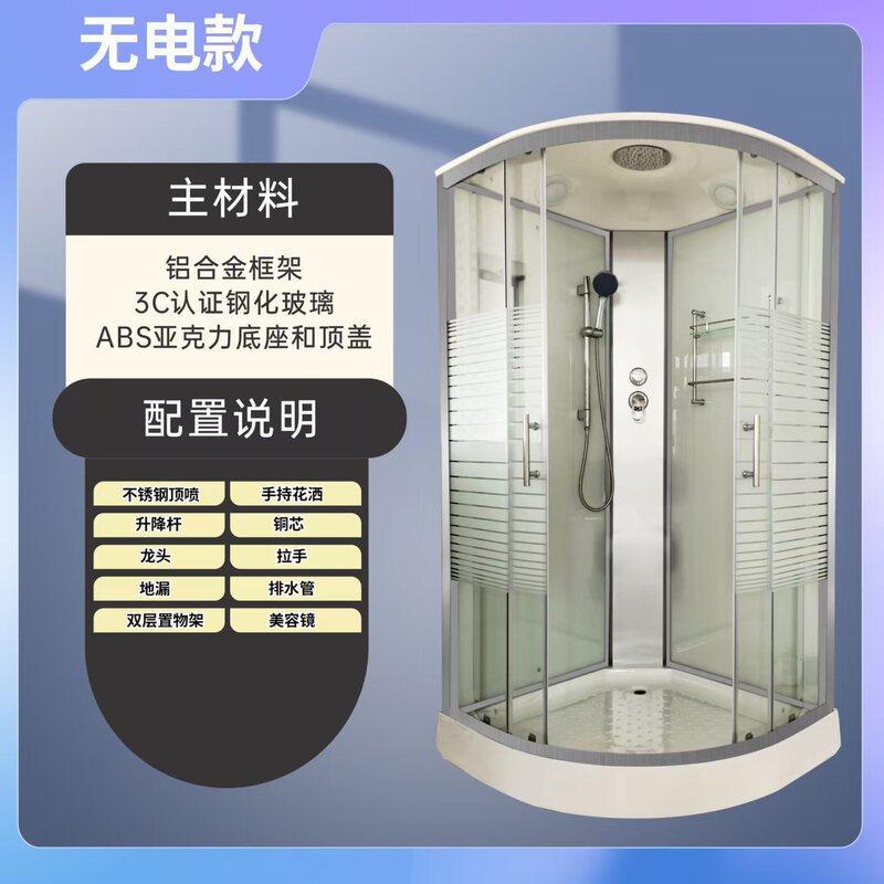 Integrated shower room for home use, all-in-one tempered glass simple shower room, partitioned bath room, sauna shower room Integrated shower room for home use, all-in-one tempered glass simple shower room, partitioned bath room, sauna shower room