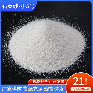 �F؛���l����ʯӢɰ�µ�ɰ0.5-1.0ˮ̎��V���������ͣ܇����ƺ