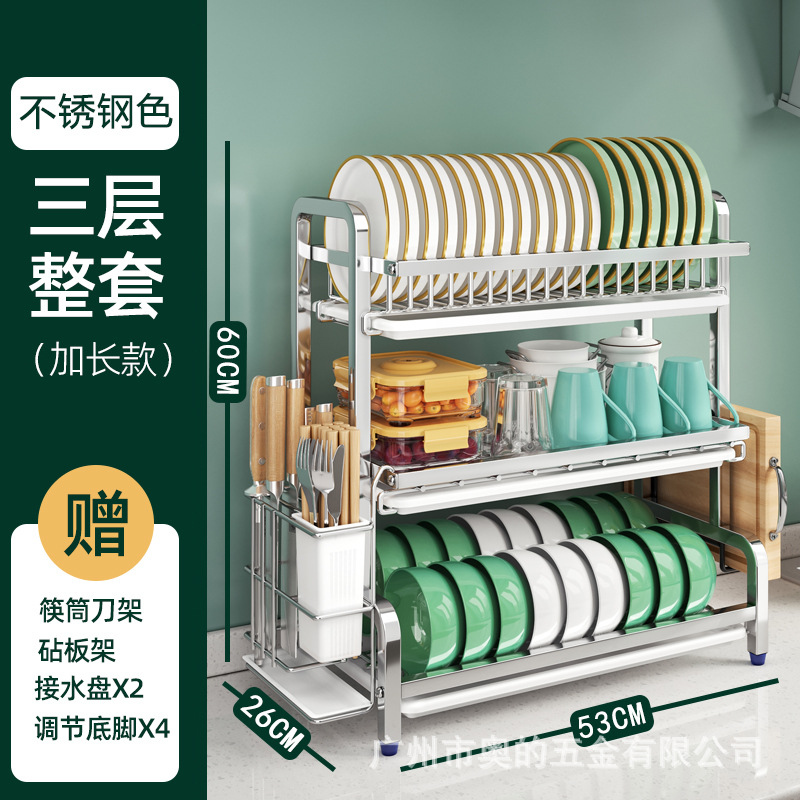 Plato de cocina transfronterizo estante de drenaje rack de almacenamiento vajilla para el hogar estante de drenaje suministros plato rack caja de almacenamiento