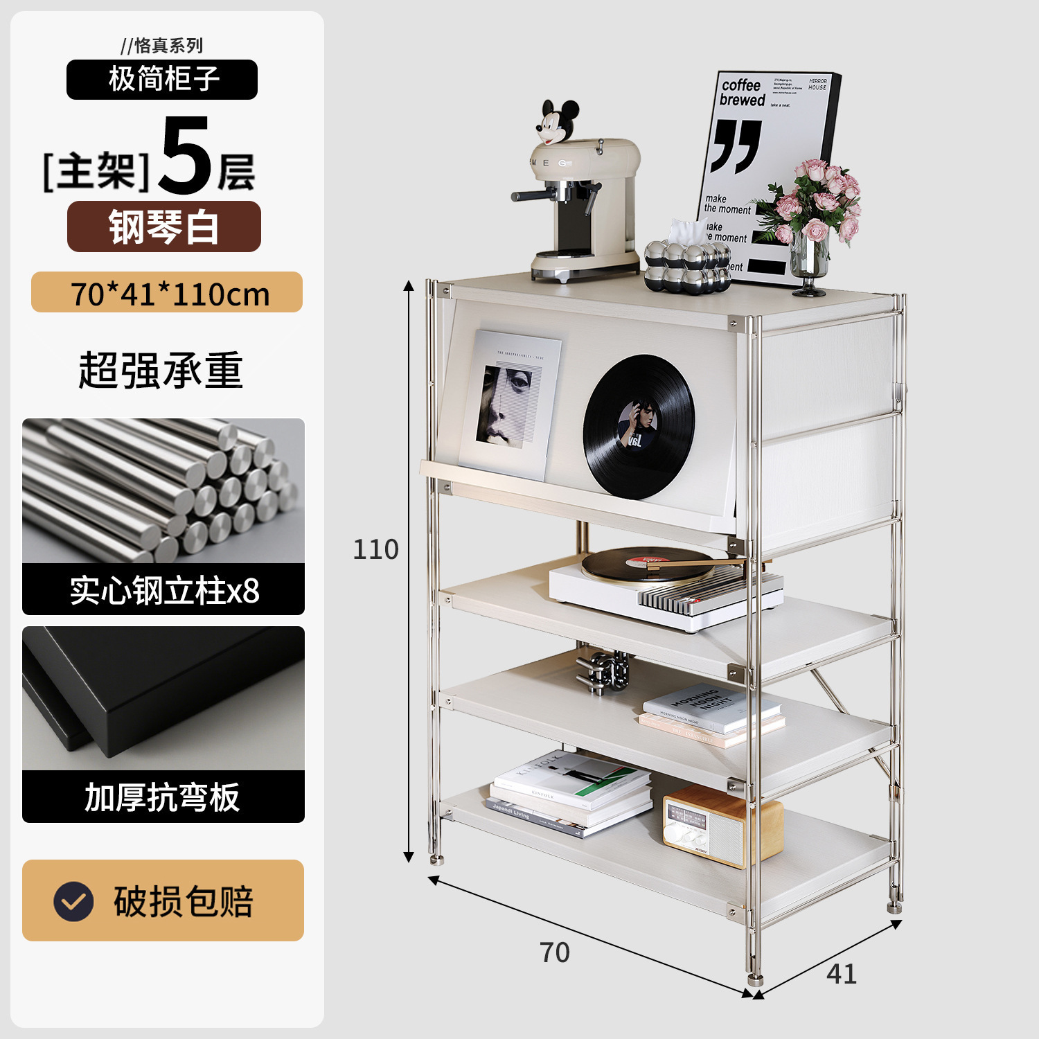 Gabinete de comidas genuinas, sofá nórdico, estante de estar, armario de revistas, armario de almacenamiento multifuncional simple.