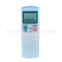 Ӣ�İ� ARC433A1 ARC433B70 ARC433A70 ������daikin���յ�ң��