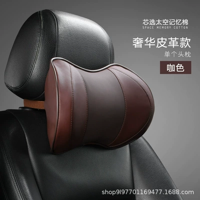 Headrest Neck Pillow, In-Car Supplies, Memory - a-yuanbao-headrest-coffee-color